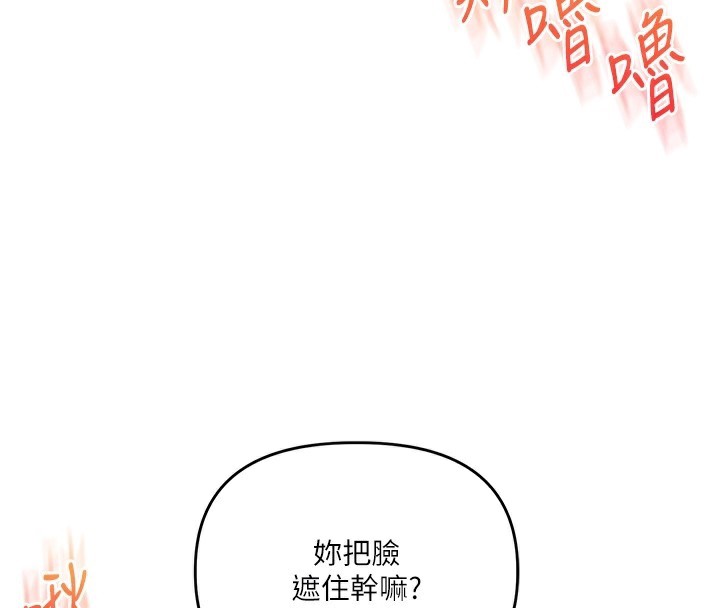 玩转学姐
