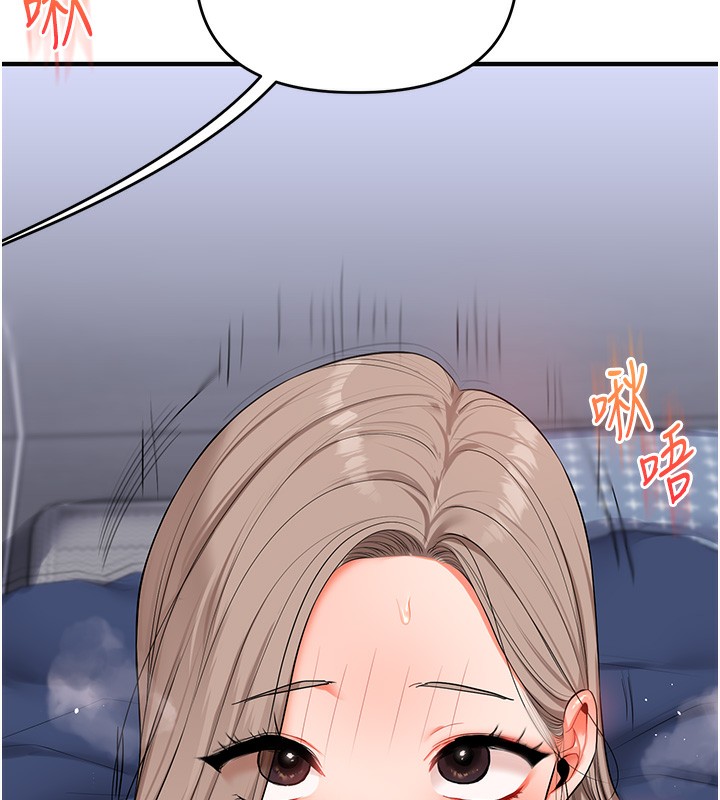玩转学姐
