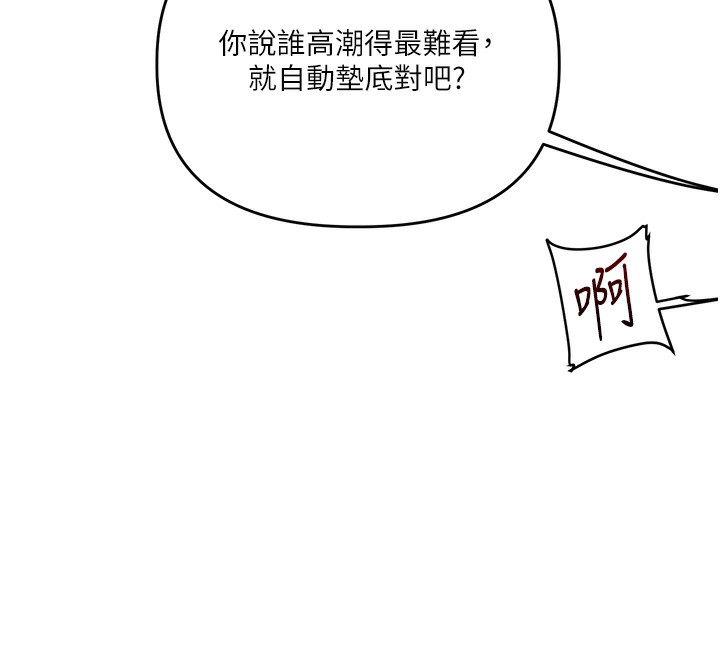 玩转学姐
