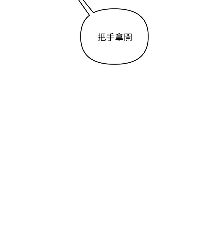 玩转学姐