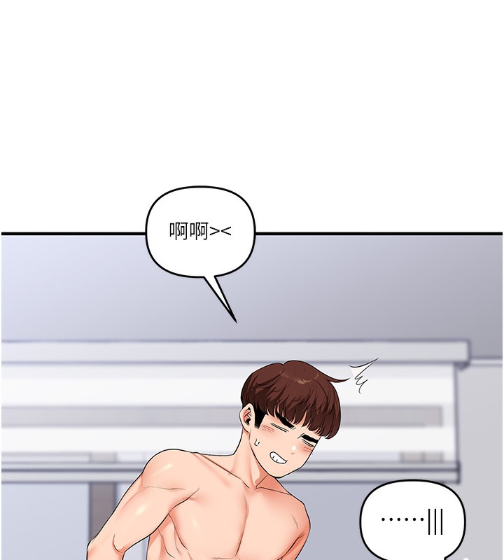 玩转学姐