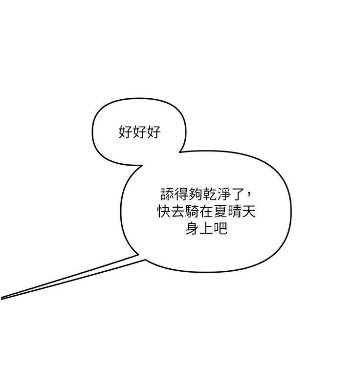 玩转学姐