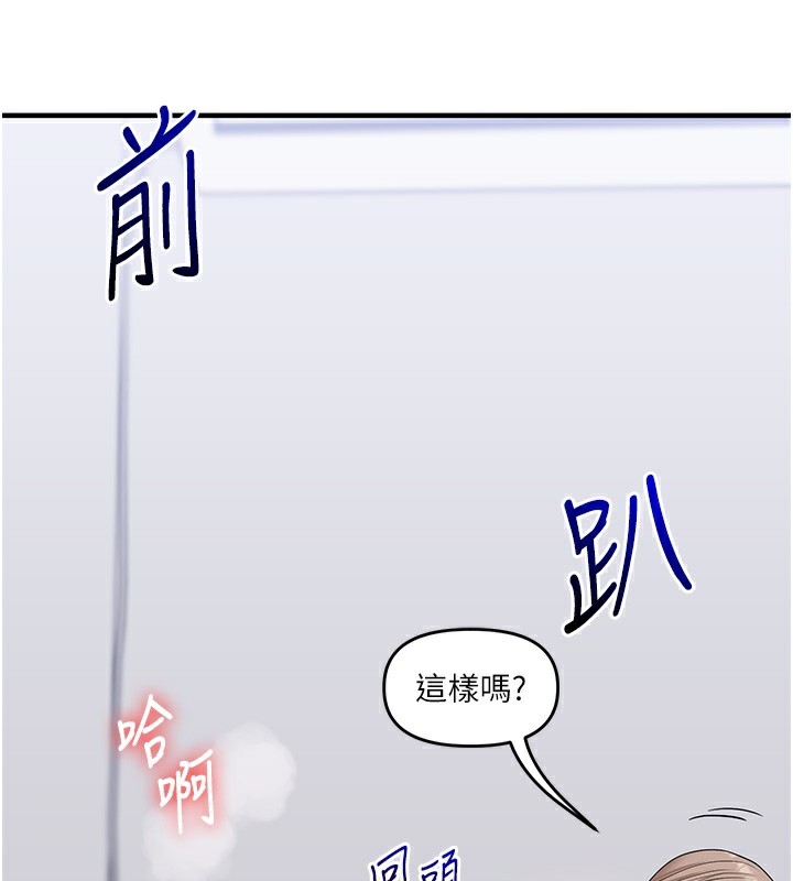 玩转学姐