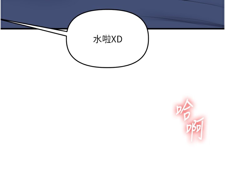 玩转学姐