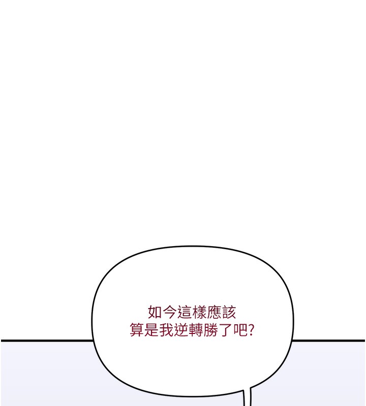 玩转学姐