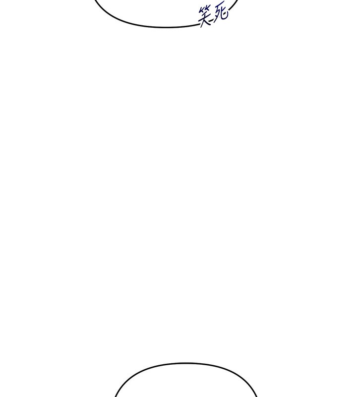 玩转学姐