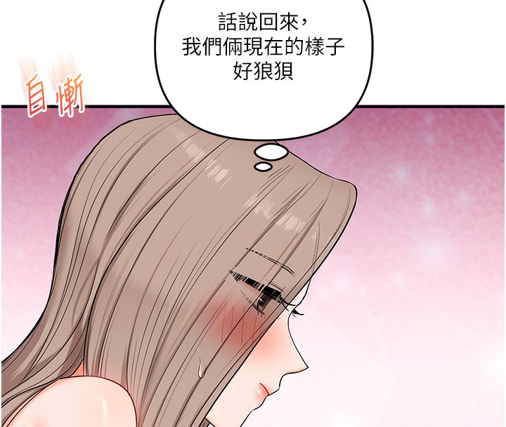 玩转学姐