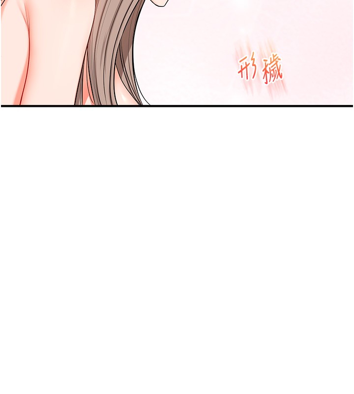 玩转学姐