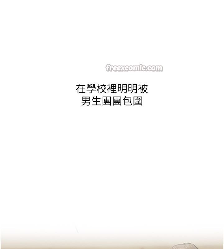 玩转学姐
