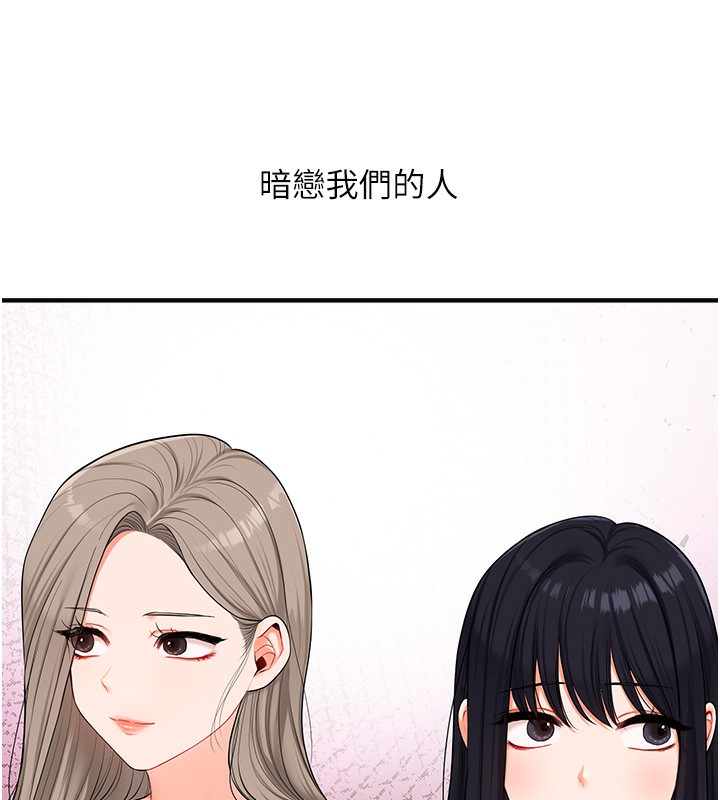玩转学姐