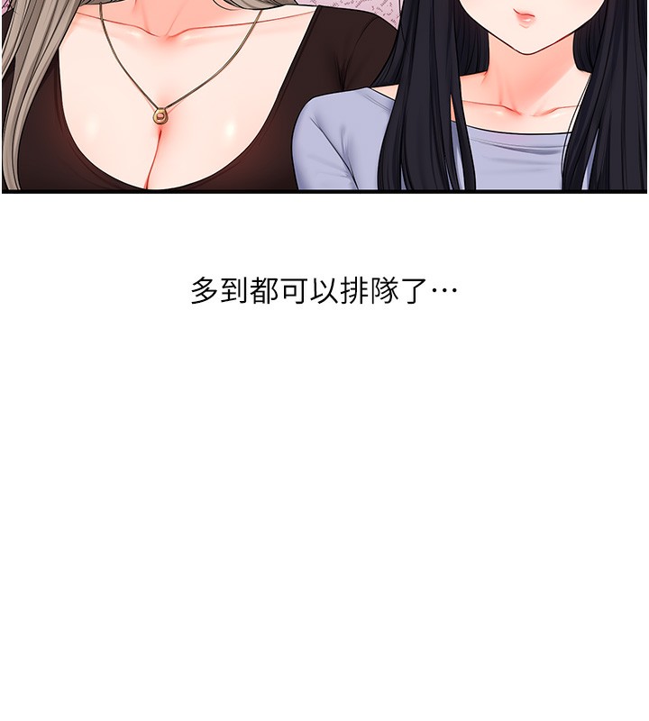 玩转学姐