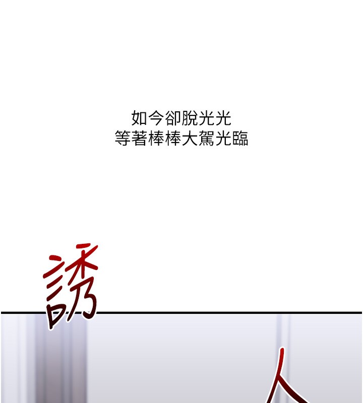 玩转学姐