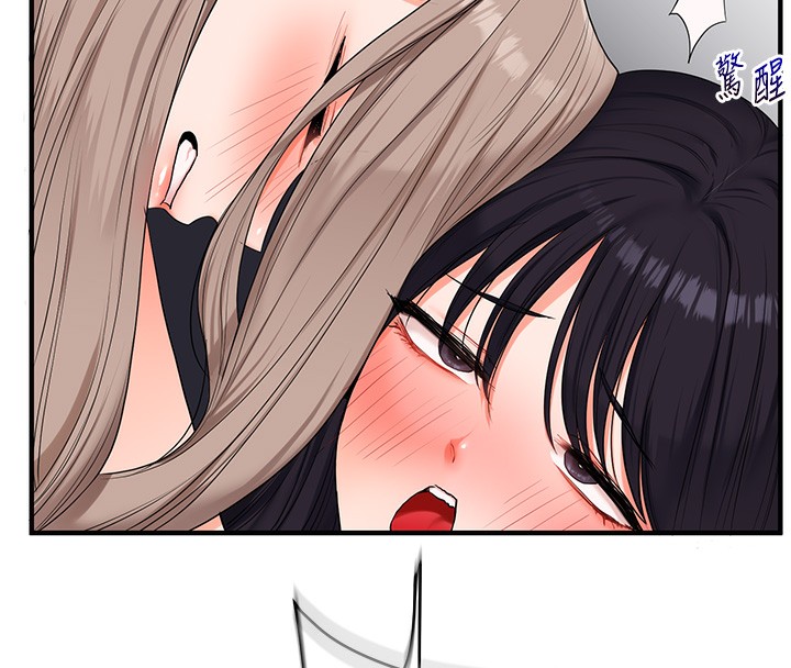 玩转学姐