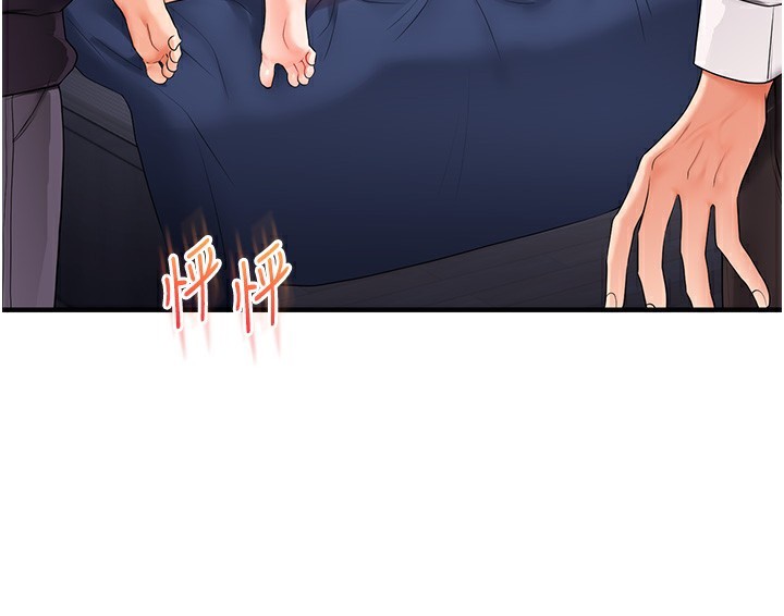 玩转学姐