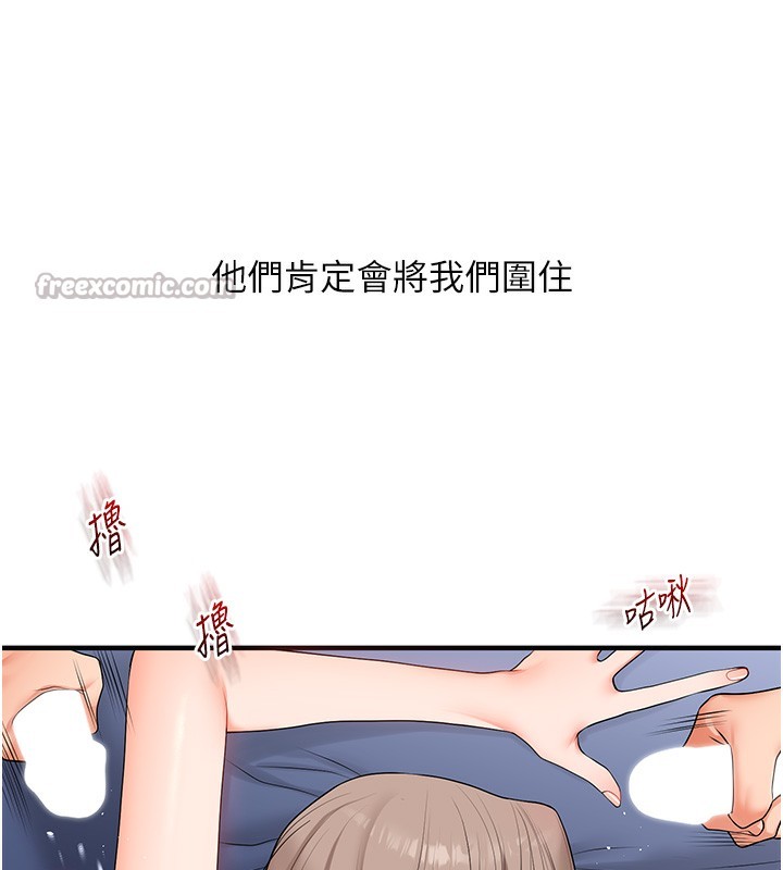 玩转学姐