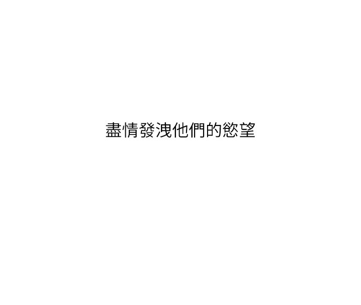 玩转学姐