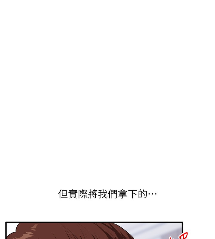 玩转学姐