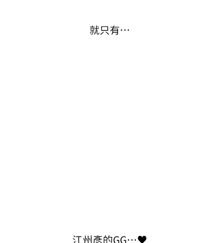 玩转学姐
