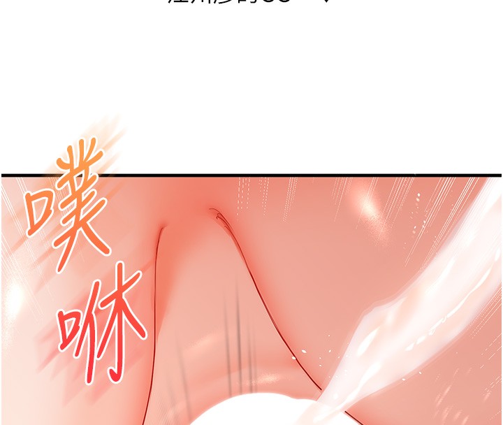 玩转学姐