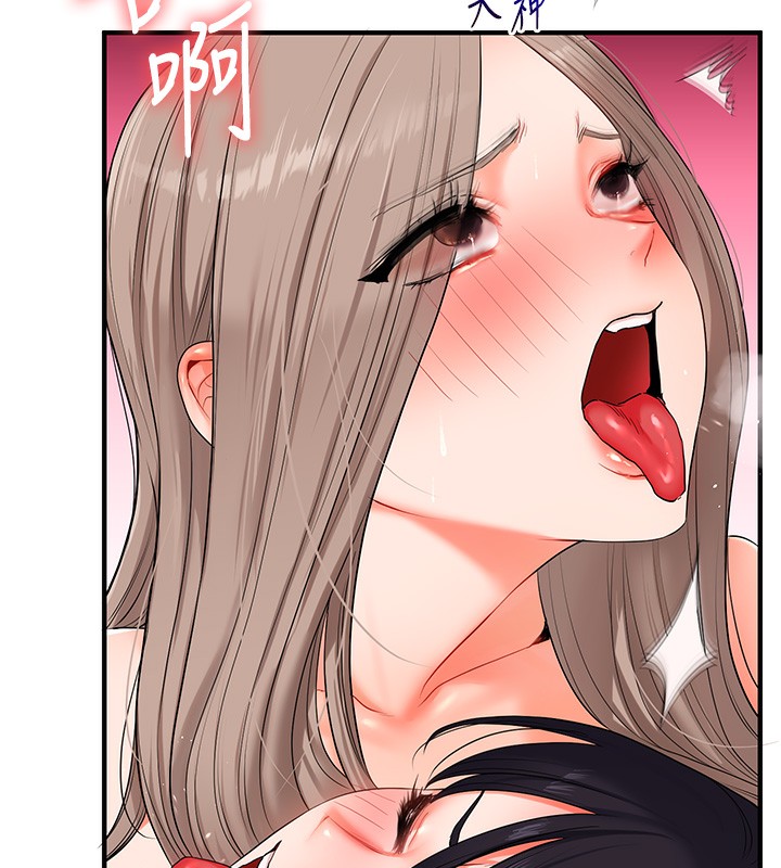 玩转学姐
