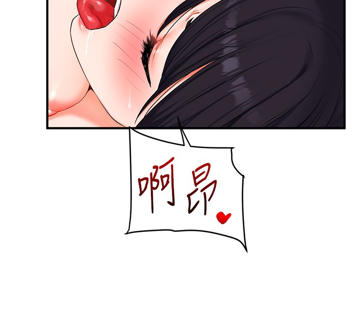 玩转学姐