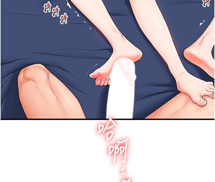 玩转学姐