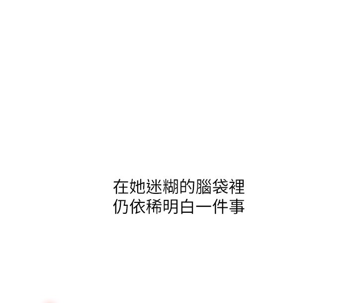 玩转学姐