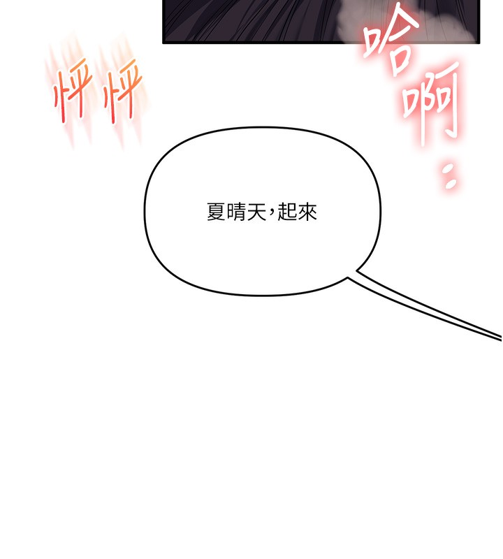 玩转学姐