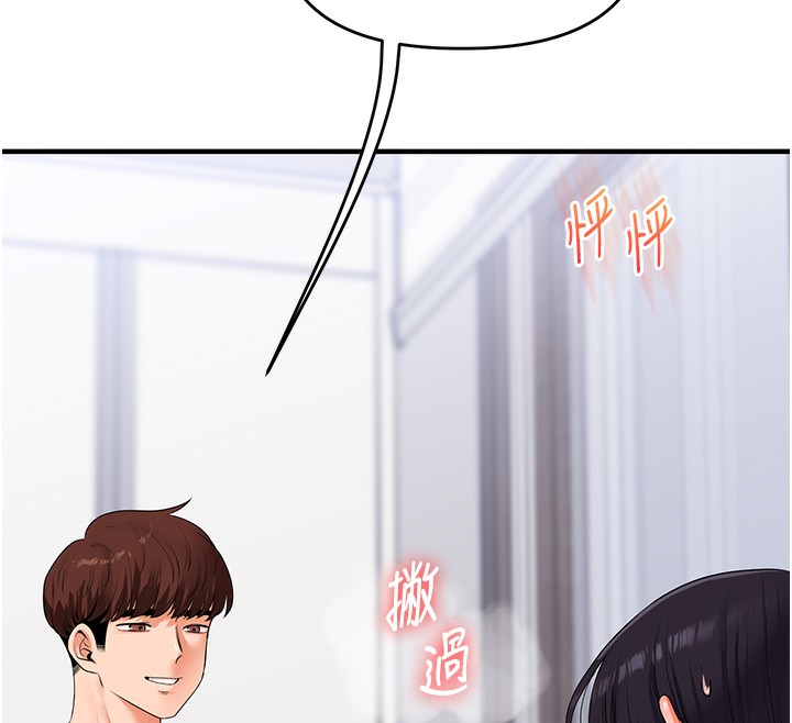 玩转学姐