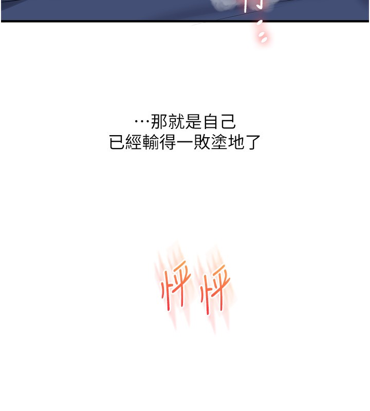 玩转学姐