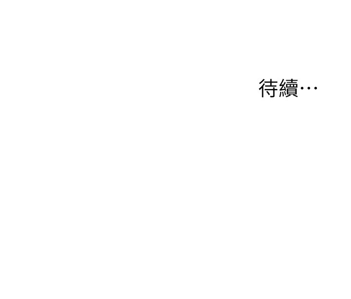 玩转学姐