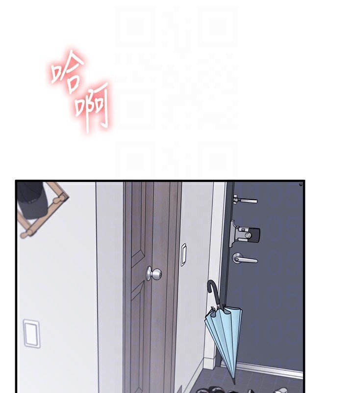 玩转学姐