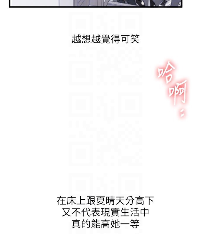 玩转学姐