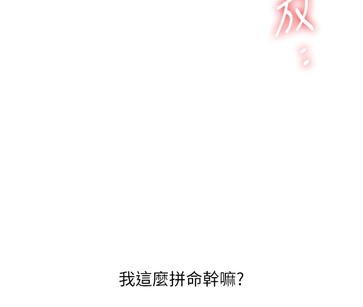 玩转学姐