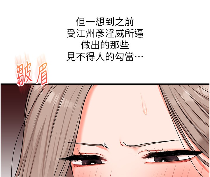 玩转学姐