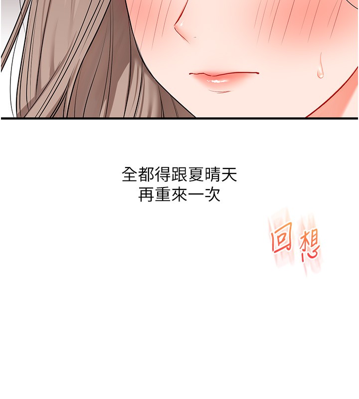 玩转学姐