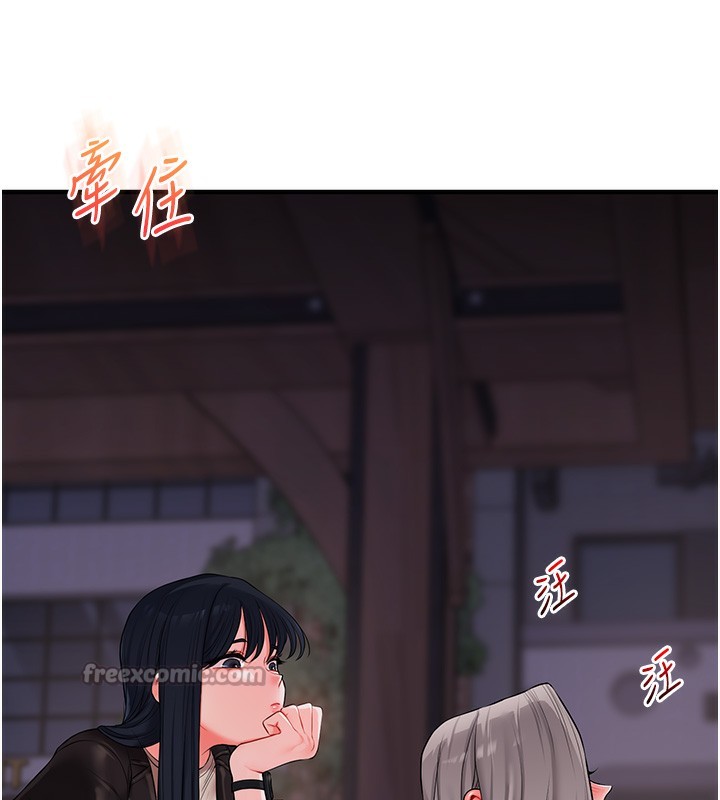 玩转学姐