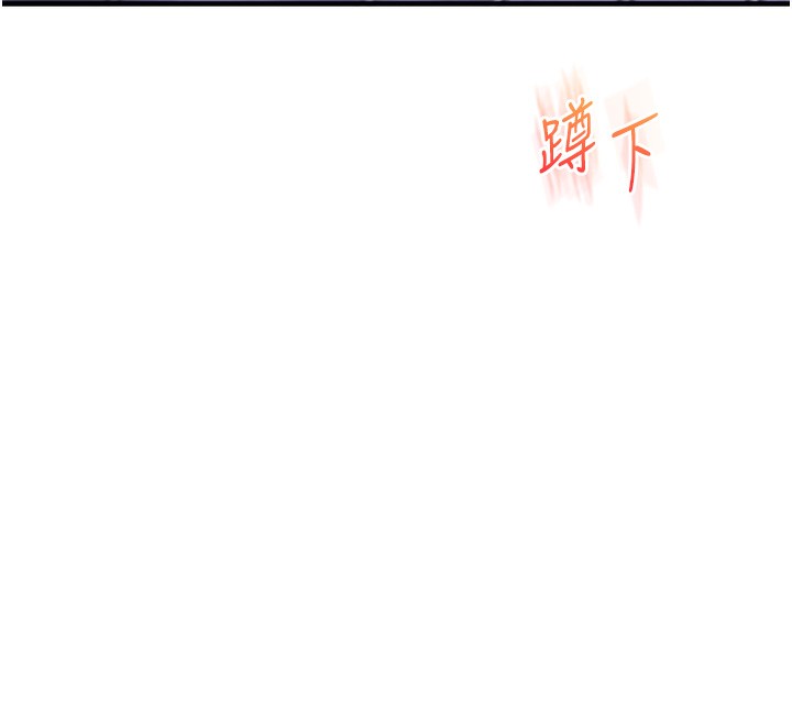 玩转学姐