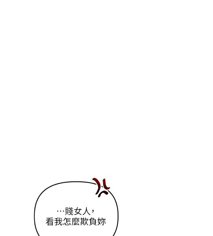 玩转学姐