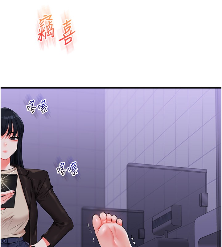 玩转学姐
