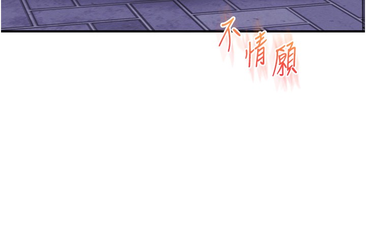 玩转学姐