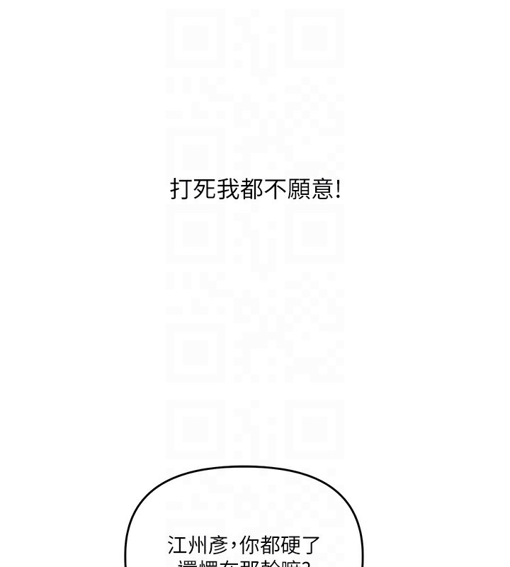 玩转学姐