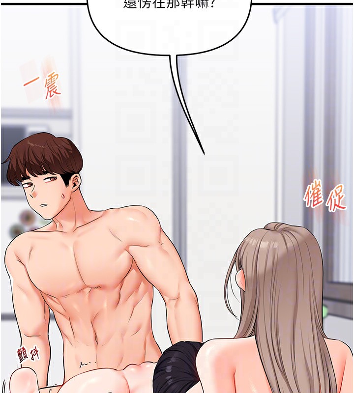 玩转学姐