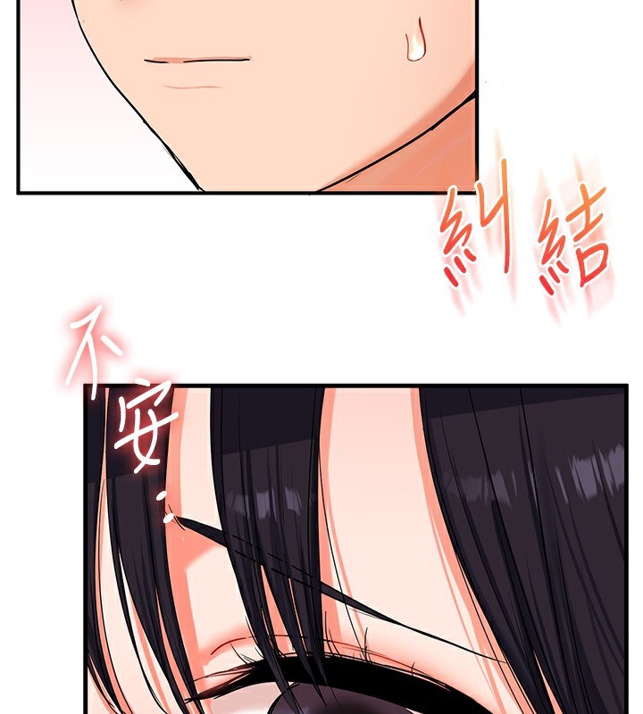玩转学姐