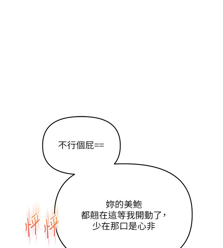 玩转学姐