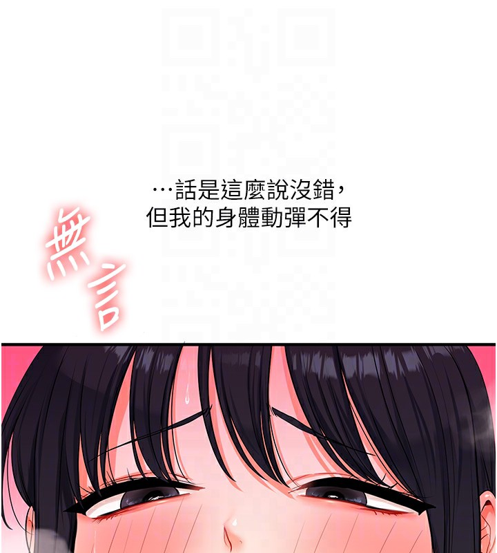 玩转学姐