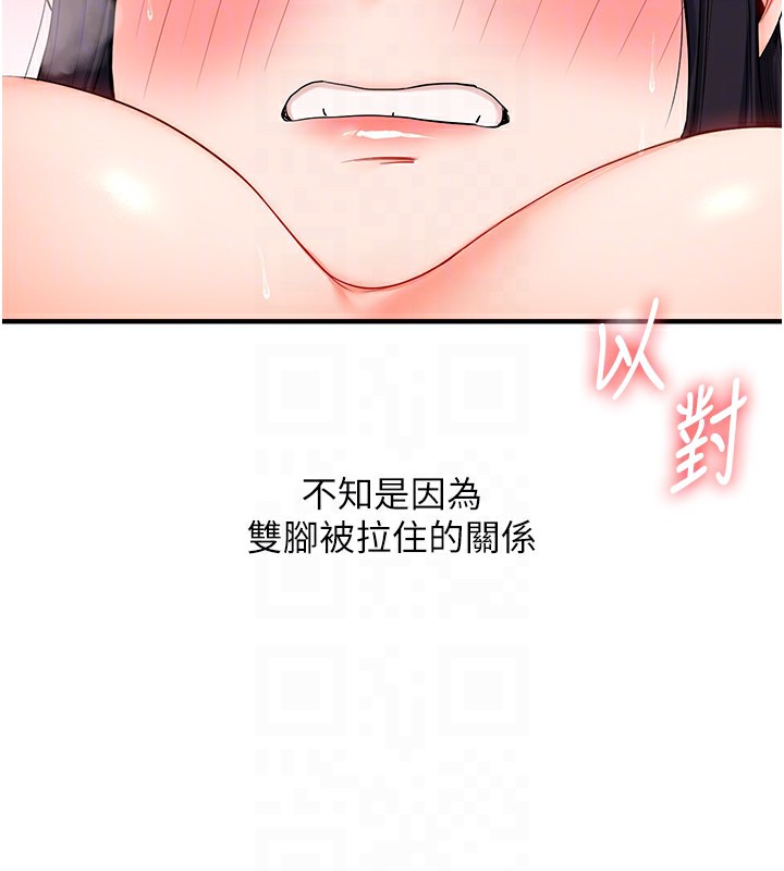 玩转学姐