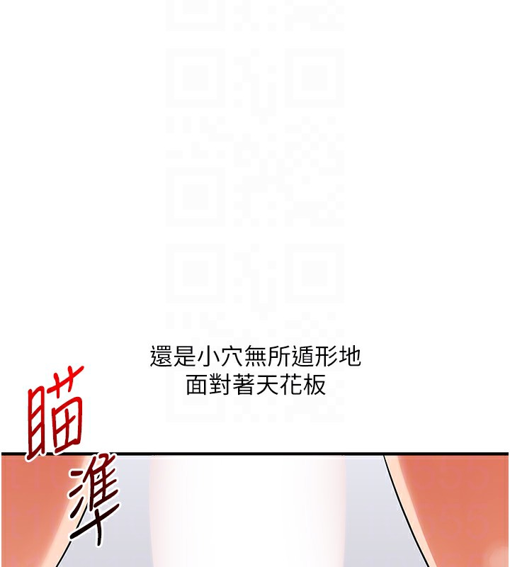 玩转学姐