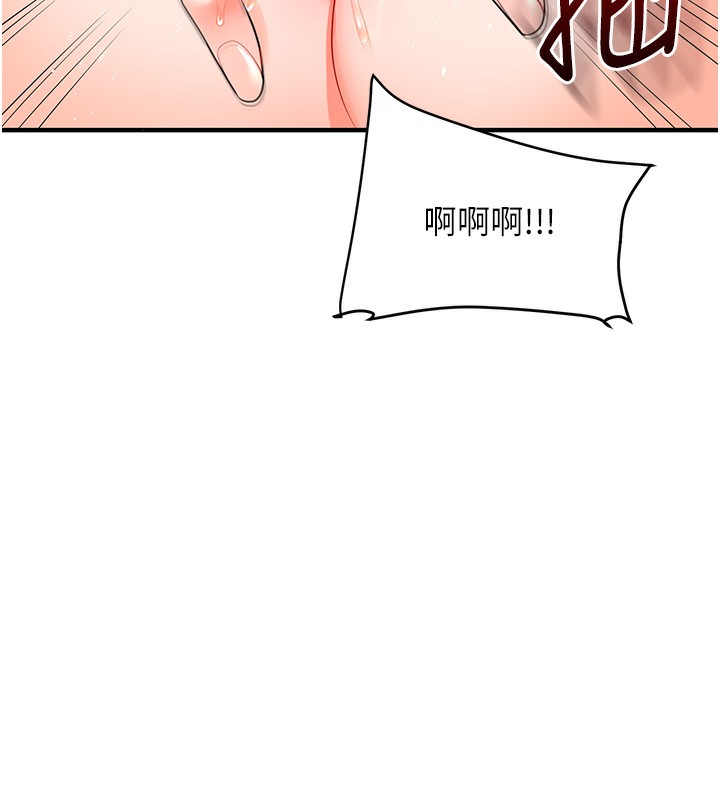 玩转学姐