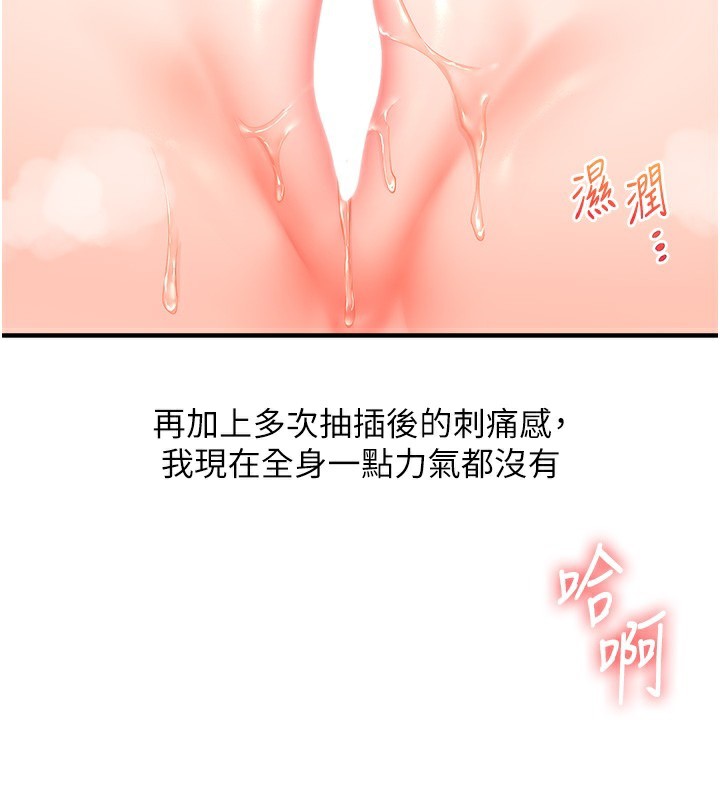 玩转学姐